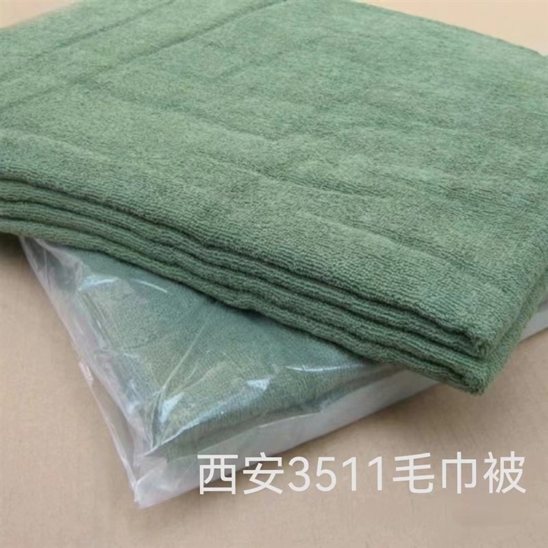 救灾毛巾a被pap加厚际华3511西安毛巾毯内务板毛毯老式单人被薄毯