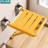 浴室折叠凳淋浴房座椅壁挂式 防滑卫生间厕所老人专用洗澡沐浴凳子