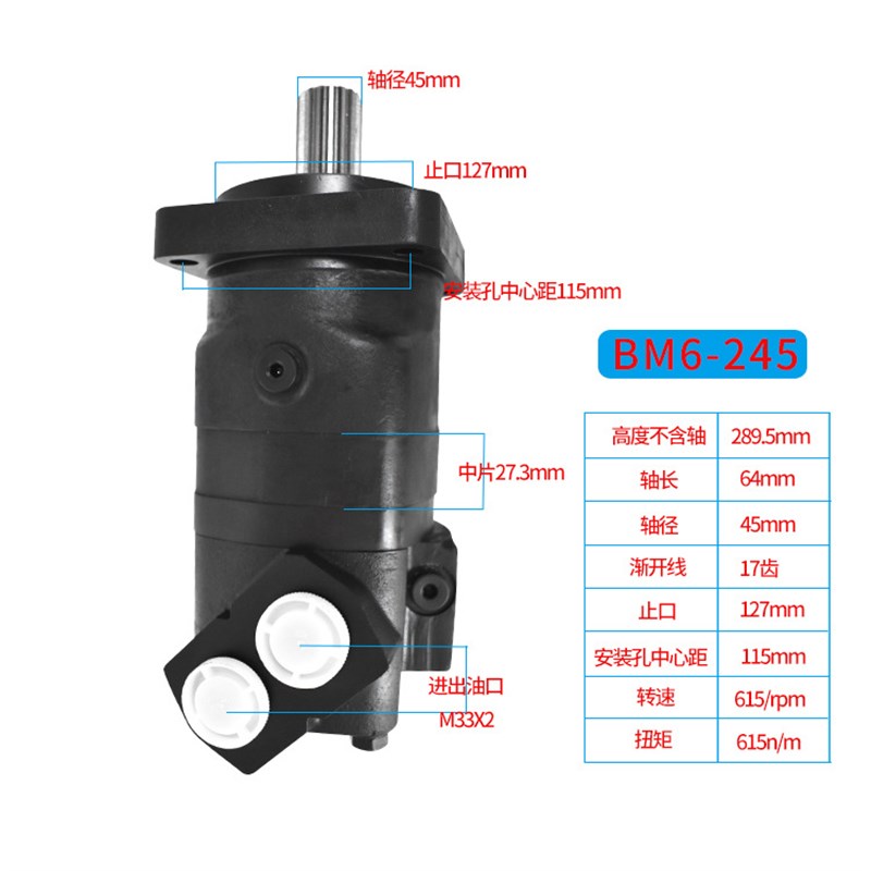 替代伊顿6K-310r液压马达 履带车小挖机行走马达厂家