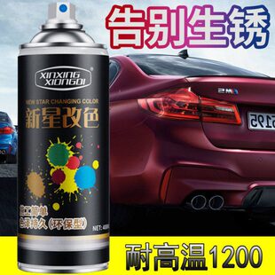 排气管高温漆耐高温1200度黑色  发动机防锈银色汽车刹车卡钳喷漆