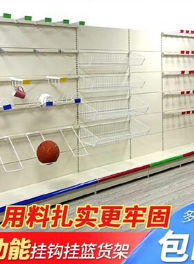 锦纳超市便利店展示货架横梁挂钩方通吊钩文具散装挂篮锅杯架挂框