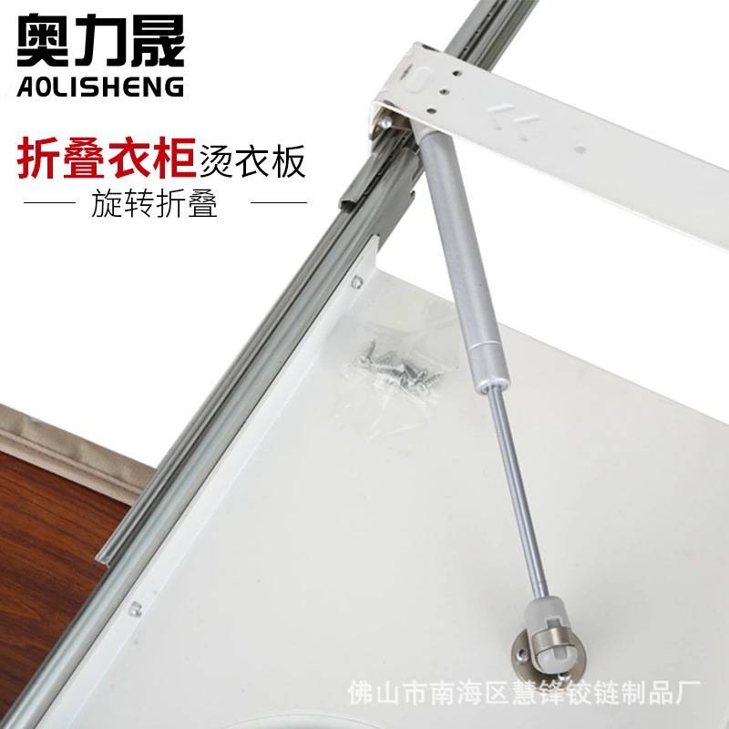 奥力晟衣帽间隐藏式推拉折叠烫衣板缓冲阻尼旋转电衣帽间烫斗架子