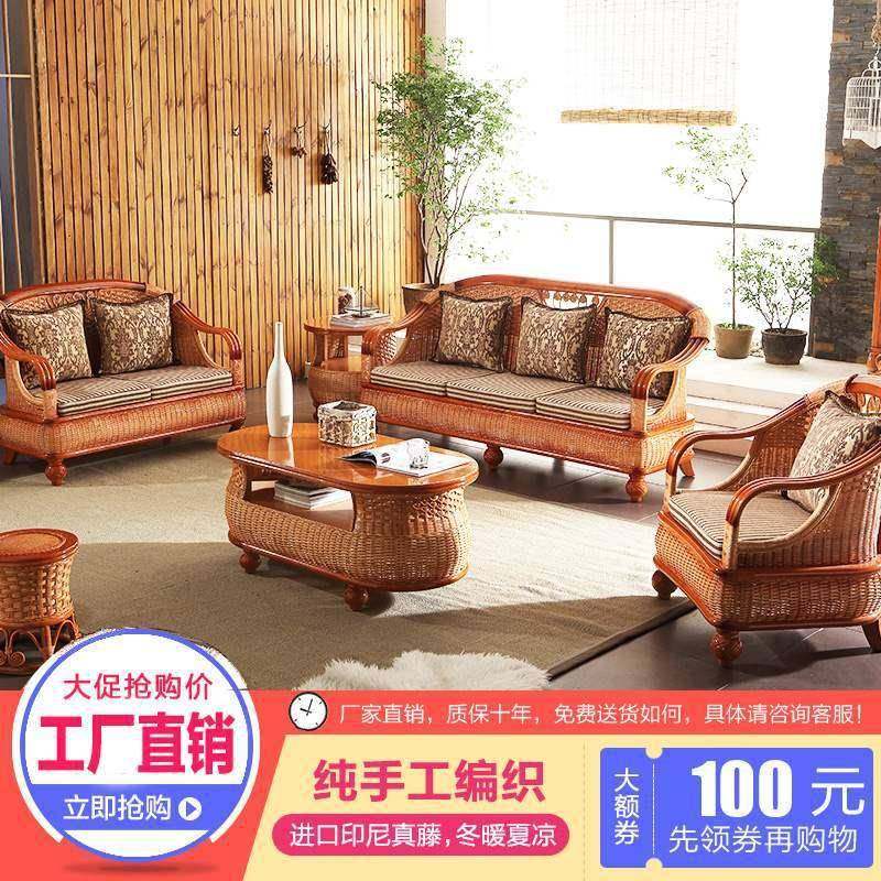 藤沙发客厅组合藤椅五件套藤竹沙藤编具,基础建材,脚轮/万向轮,淘宝优惠券,粉丝福利购,淘宝优惠卷