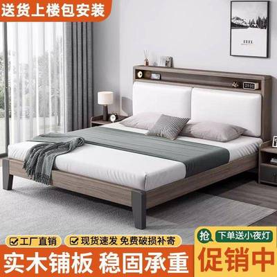 床实木床双人1.8x2米主卧大床家用1.5小户型出租房用1.2m单人床