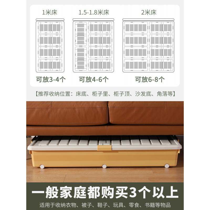 床底收纳箱带滑轮子放床下巨大号床下整理储物柜长方形扁平抽屉式