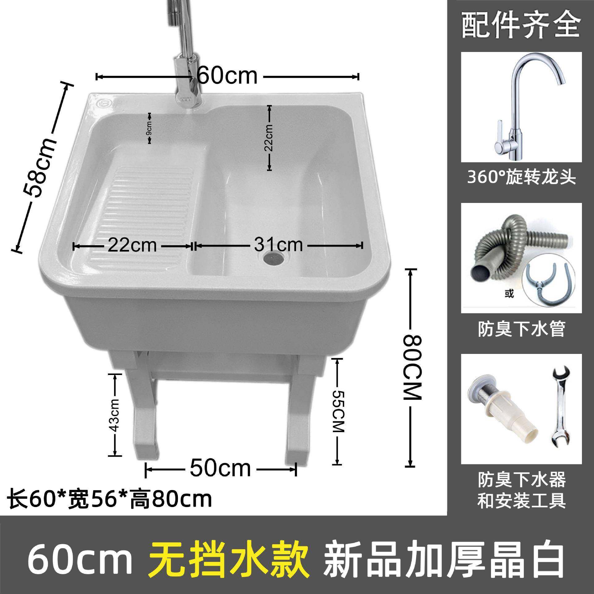 带搓衣板室外庭院洗衣盆一体成型大理石新品石英石洗衣池阳台家用