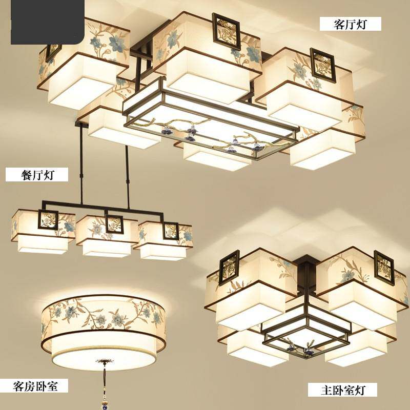 新中式LED吸顶灯套餐组合客厅灯现代简约 禅意中国风卧室餐厅灯具