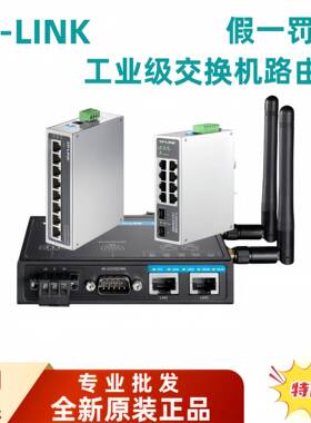 千兆交换机S1730S-L24F-A24口千兆电二层内置AC电源poe网管交换机