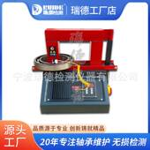 PIN瑞德轴承加热器智能安装 轴承座齿轮联轴器 电磁感应加热设备