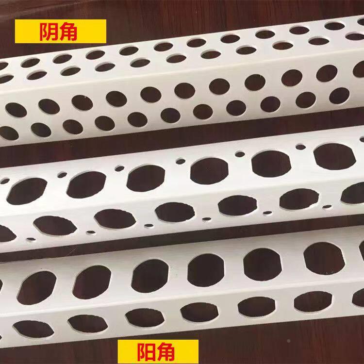阴腻阳角线PVC刮子大白护线角条.4米2塑料阳角条环MAGA-102保护角