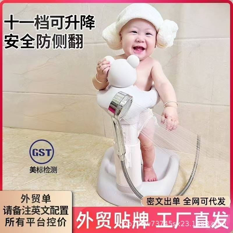 跨境宝宝站立洗澡神器可折叠婴幼儿童洗澡架沐浴盆台洗屁屁神器