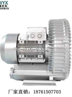 真空上料高压鼓风机RB-81D-3吸黄豆漩涡气泵 全风曝气风机