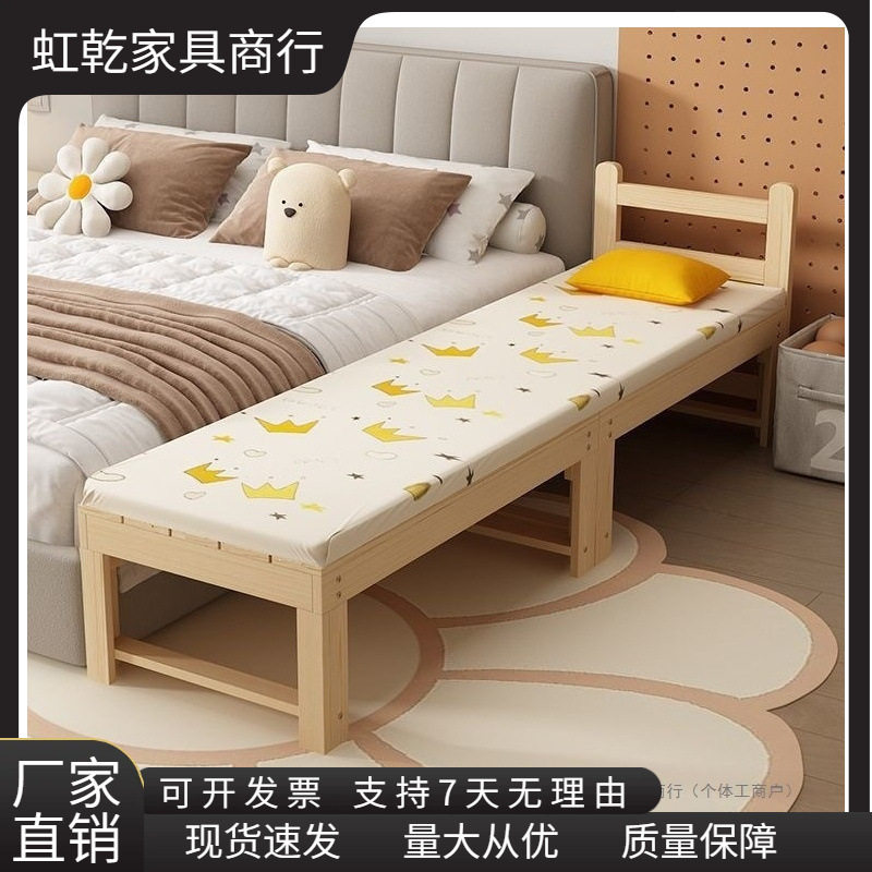 加宽床拼接床儿童护栏床单人床实木床床边床加宽床板宿舍床