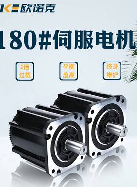 180法兰式直流伺服电机72V 8800W 42N.M转速2000自动化设备