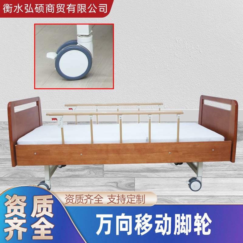 养老院木质护理床家用可移动病床老年公寓老人床医养病人看护床