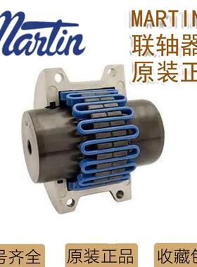 马丁蛇簧联轴器1060M201050M201040M201190M10轴套外壳