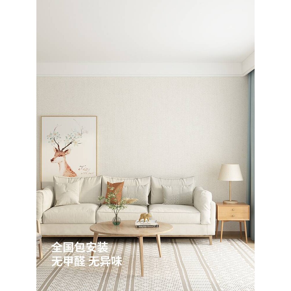 2025新款纯色奶油风壁布无缝全屋客厅卧室现代简约墙纸墙布