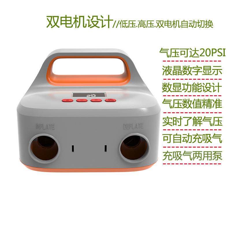 皮划艇SUP桨板冲浪板12V车高底压力载电动充气机气船冲锋舟充气筒