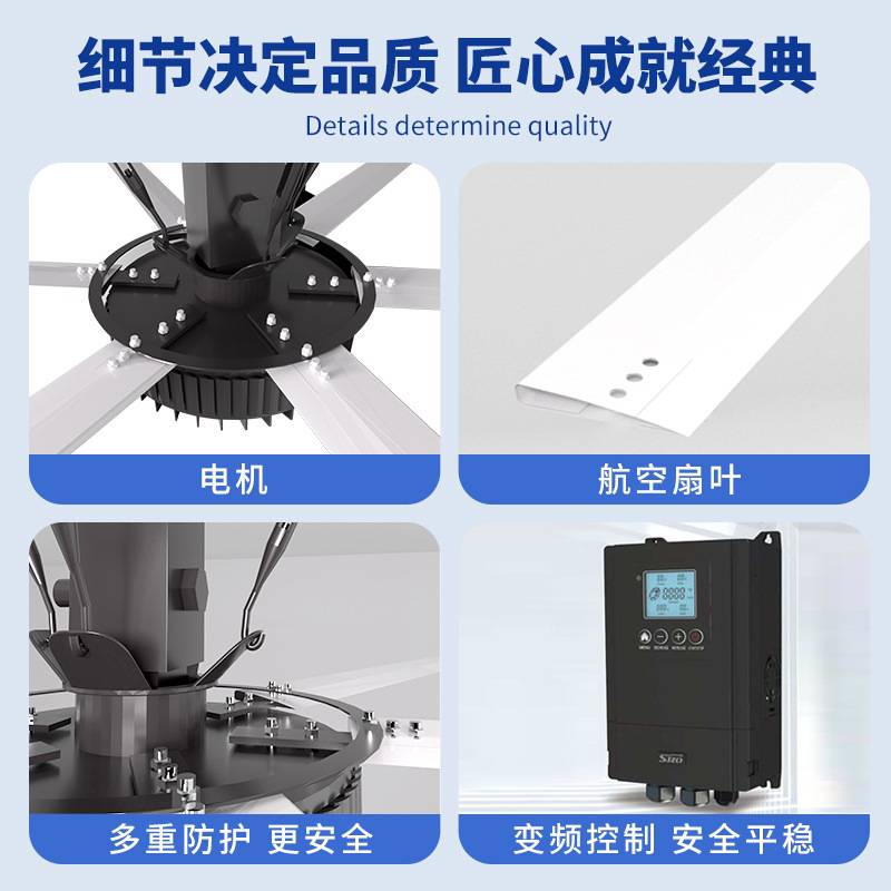 冷宫厂房工业大吊扇永磁节能吊扇工厂大风扇车间通风降温设备