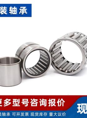 IKOIKO滚针轴承HK4020HK4512HK4516HK4518HK4520HK5020RS