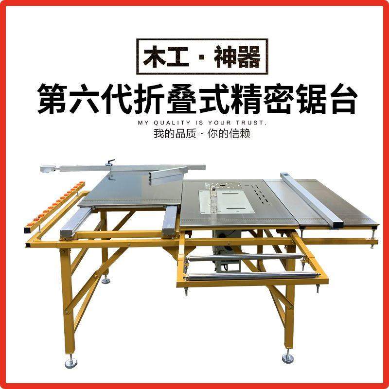 木工家装可折叠多功能推台锯无尘子母锯一体机便携式工作台精密锯,纺织面料/辅料/配套,纺织机械配件,淘宝优惠券,粉丝福利购,淘宝优惠卷