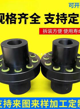 TL弹性套柱销联轴器45钢ZL大扭矩电机连轴器LT水泵风机用HL连轴套