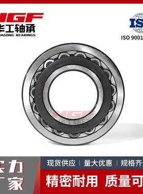 23030CC/W33调心滚子轴承23032CC/W33 23034CC/W33 230三类轴承