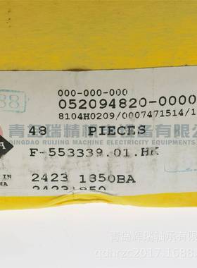 I-N-A非标滚针轴承F-553339.01.HK66.62mmX76.6mmX19mm