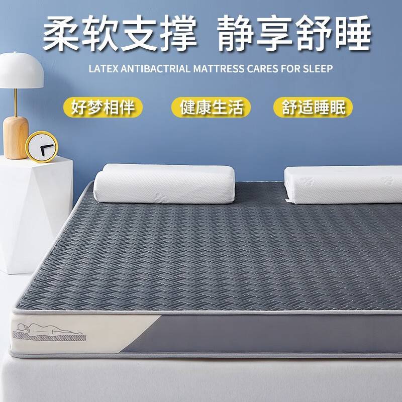 乳胶床垫租房家用地铺睡垫学生加厚榻榻米床垫子宿舍软垫跨境