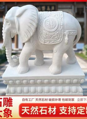 石雕大象一对仿汉白玉大象小象吸水象如意象摆件象石象工艺品家用