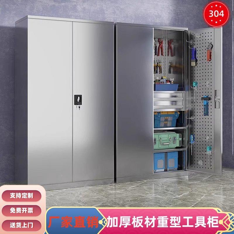 不锈钢工具柜户外纳箱收工厂汽收修车位柜库间储物纳加236厚抽屉