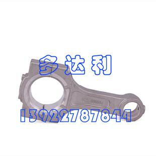 06DA660041  开利06D连杆附件包  06D CONNECTING ROD KIT