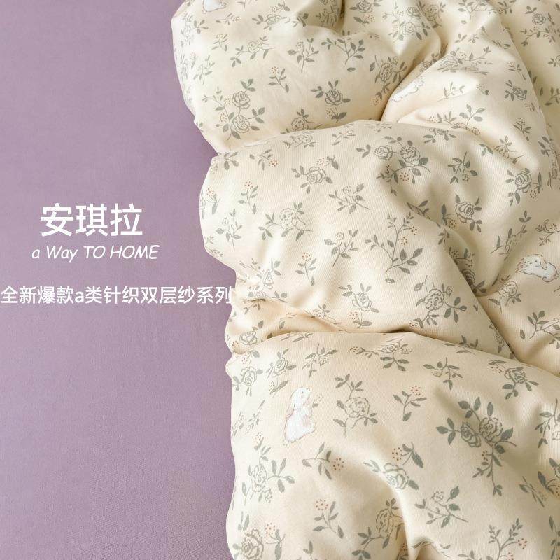 A类加厚针织棉双层纱四件套小碎花被套床单床笠款学生三件套新款,床上用品,床品套件/四件套/多件套,淘宝优惠券,粉丝福利购,淘宝优惠卷