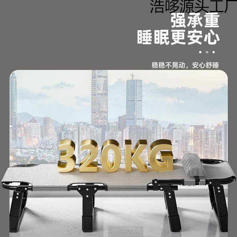 午休折叠床办公室躺椅单人床简易便携陪护家用多功能成人午睡