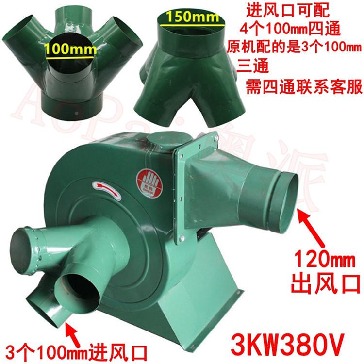 木工吸尘工业风机吸尘风机除尘鼓风.机.2KW3KW4KW525KW7.52.2KW38
