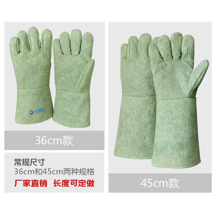安百利ABL-S538耐高温500℃手套芳纶加厚隔热透气耐磨工业手套