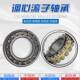 22318CA 哈尔滨调心滚子轴承22313 W33 22316 22317 22314 22315