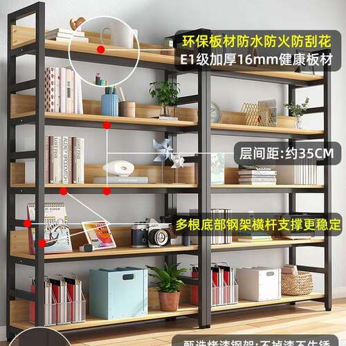 y8.22-书书架落地置物架简收易钢木多层货m架储家用客厅铁艺物架
