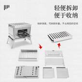 户外不锈钢卡片烧烤炉野营迷你可拆卸柴火炉木炭卡片炉B6平替款 无