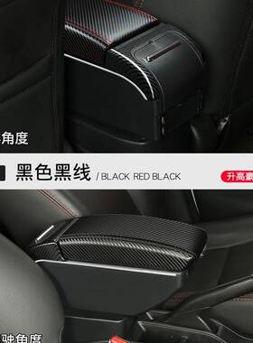 2014-20年款三代飞度扶手箱FIT JAZZ汽车手扶箱gk5配件armrest