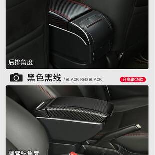 2014-20年款三代飞度扶手箱FIT JAZZ汽车手扶箱gk5配件armrest