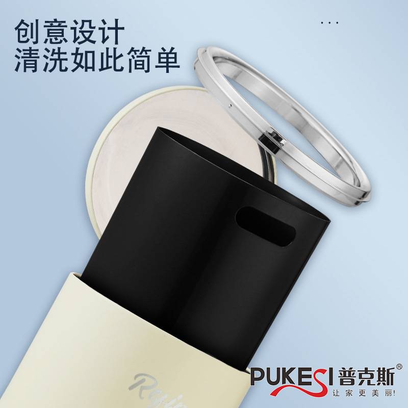 PUKESI普克斯跨境创意家用垃圾桶隐藏垃圾袋奶油风高档脚踏不锈钢