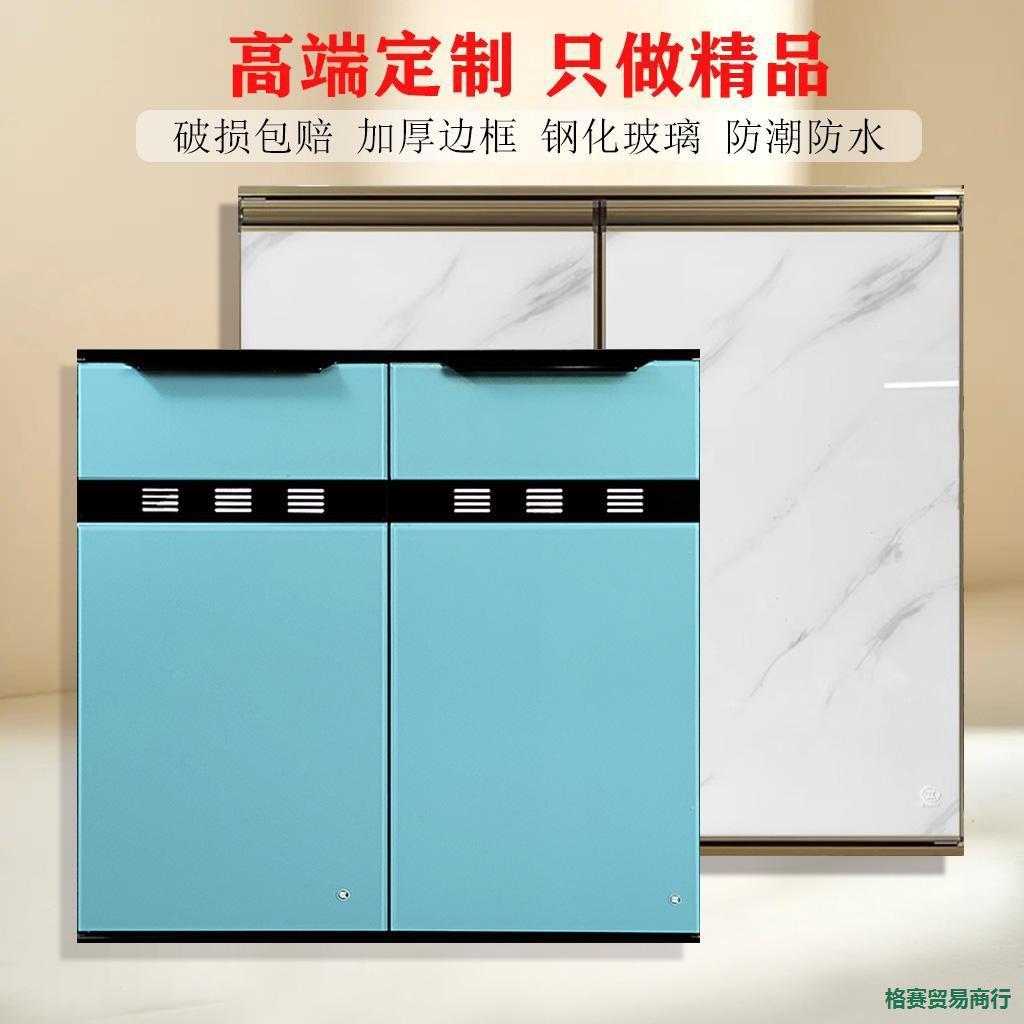 铝合金瓷砖灶台柜门亮面免打孔厨房晶钢门带框厨橱柜门板