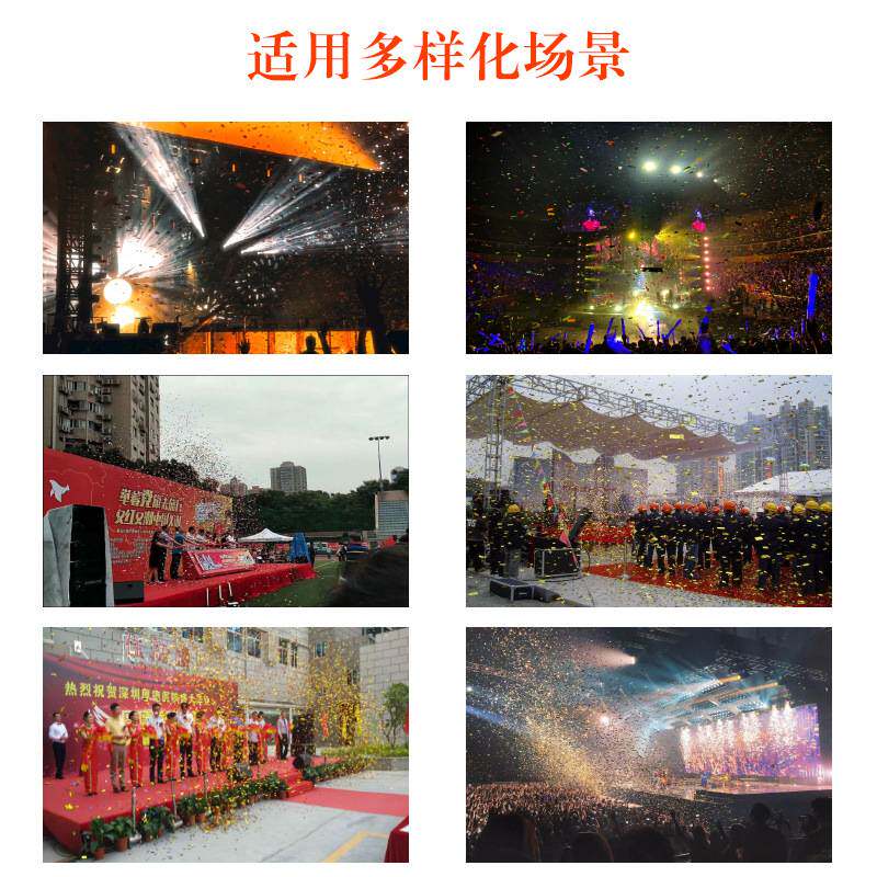 酒吧舞台KTV遥控喷纸机音乐节大型自动撒花瓣机演唱会气氛吹纸机