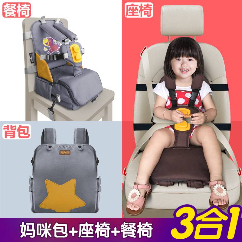 外出旅行儿童增加高座椅便携式婴儿吃饭座椅凳子绑带简易宝宝餐椅