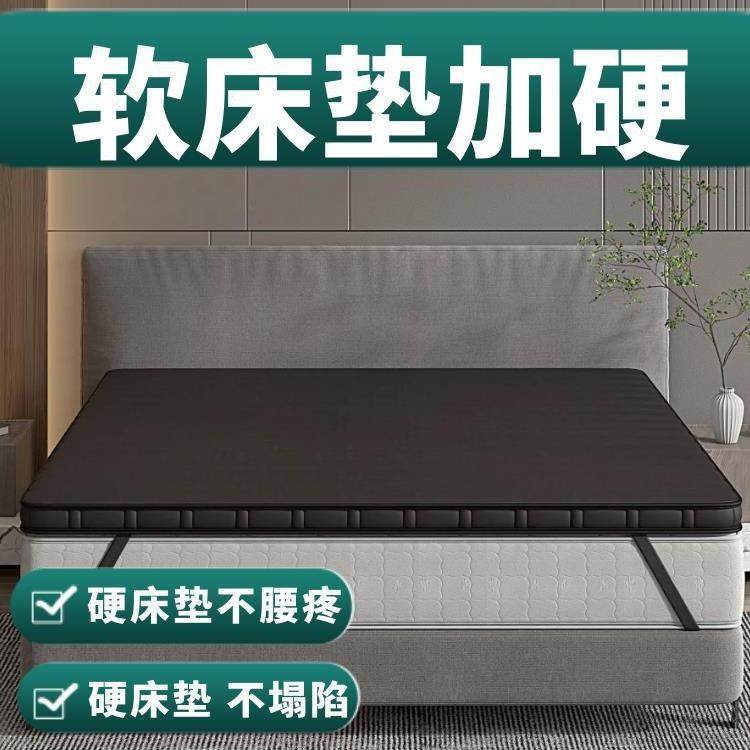 薄椰棕护脊椎腰软床变硬硬板太软改硬床垫硬垫软床垫加硬,标准件/零部件/工业耗材,车间地垫,淘宝优惠券,粉丝福利购,淘宝优惠卷