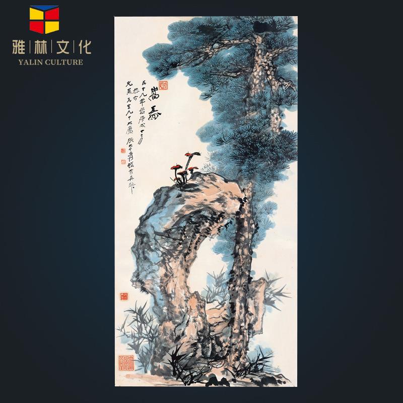 字画复制艺术微喷厂家画芯名家字画装裱中式山水装饰画卷轴
