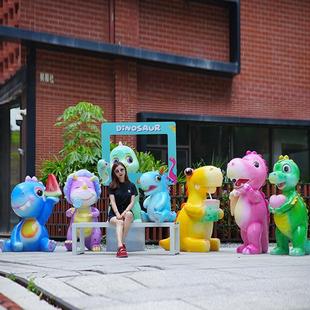 玻璃钢卡通恐龙雕塑商场幼儿园摆件户外园林庭院生肖龙吉祥物装 饰