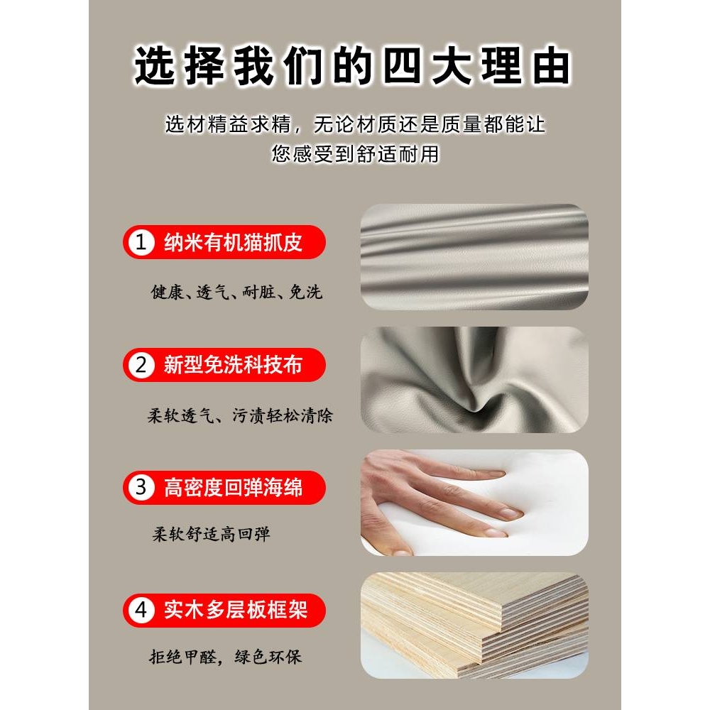 A10L实木床头单买软包靠背靠垫猫抓皮款定 制2023新款落地简约酒