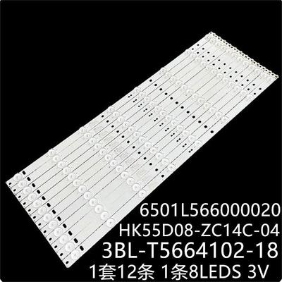 适惠科X55H55F7DF55DB7000灯条3BL-T5664102-186501L566000020